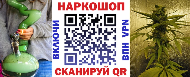 Продажа наркотиков Железногорск ГАШ  СОЛЬ  Меф мяу мяу  Бошки Шишки  Cocaine 