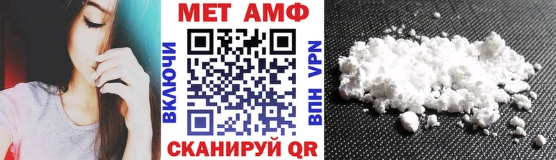 АМФ 97%  Железногорск 