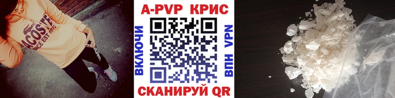 omg маркетплейс  Железногорск  А ПВП кристаллы 