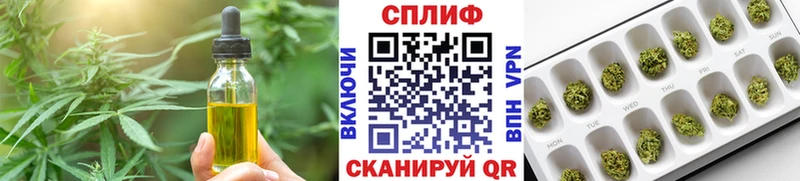 Canna-Cookies конопля наркотики Железногорск