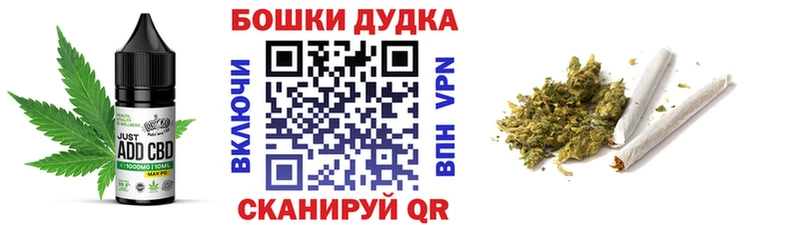 Еда ТГК марихуана Железногорск