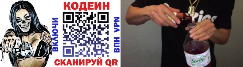 Кодеиновый сироп Lean Purple Drank  что такое   ссылка на мегу ССЫЛКА  Железногорск 