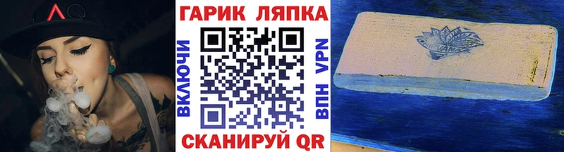 где продают Железногорск ГАШ Premium