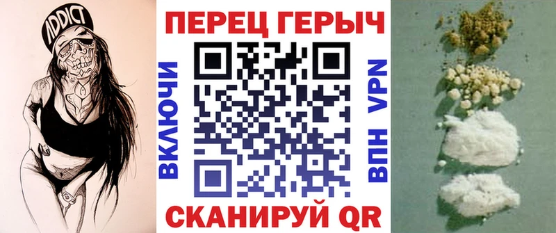 продажа наркотиков  Железногорск  ГЕРОИН Афган 