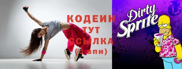 прущая мука Красноперекопск