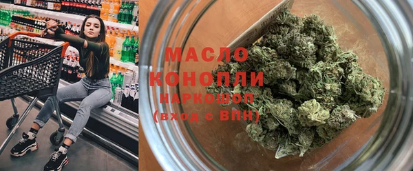 экстази Краснослободск