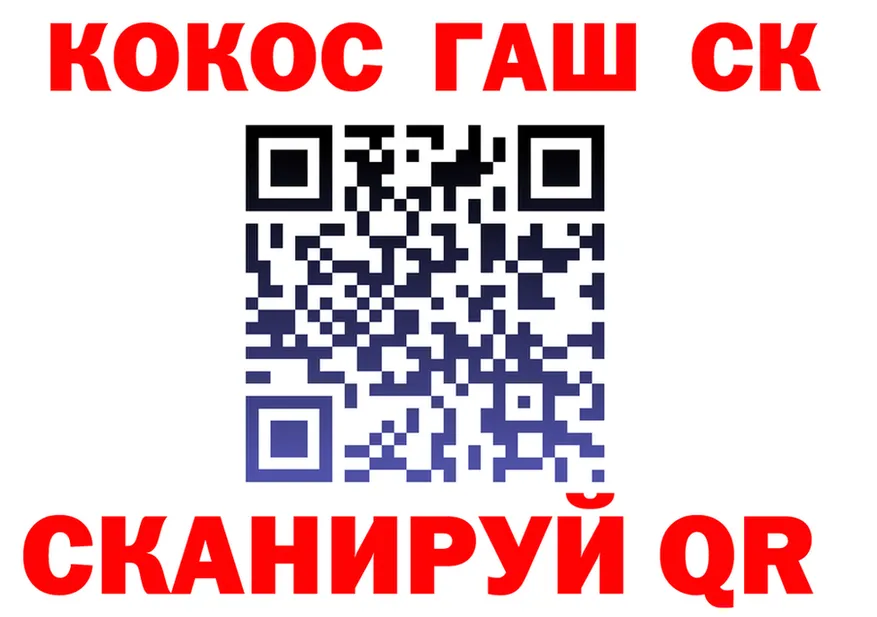 COCAIN FishScale ссылки маркетплейс гидра Железногорск