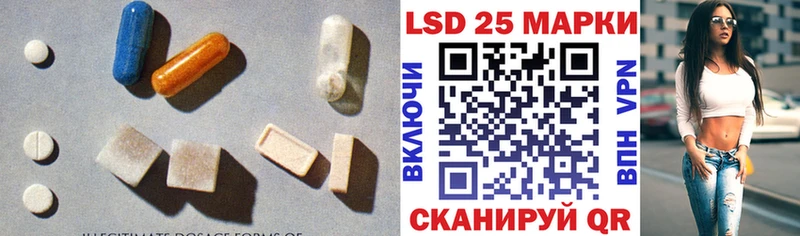 Лсд 25 экстази ecstasy  Железногорск 