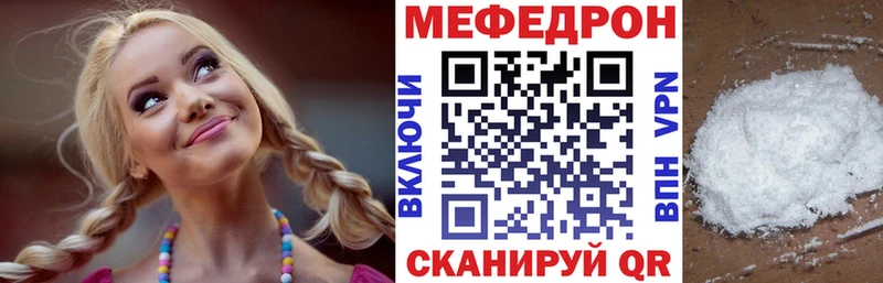 МЕФ мука  Железногорск 