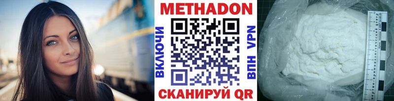 мега как зайти  дарнет шоп  Железногорск  Метадон methadone 