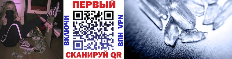 darknet телеграм  Железногорск  МЕТАМФЕТАМИН витя  гидра сайт 