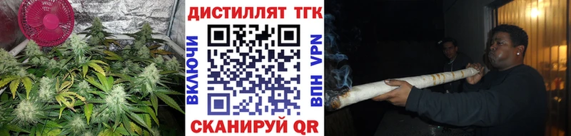 наркошоп Железногорск Дистиллят ТГК вейп с тгк